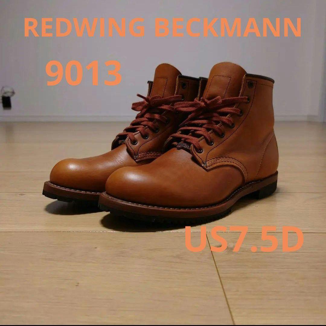 REDWING BECKMANN 9013 US7.5D ハーフソール交換品