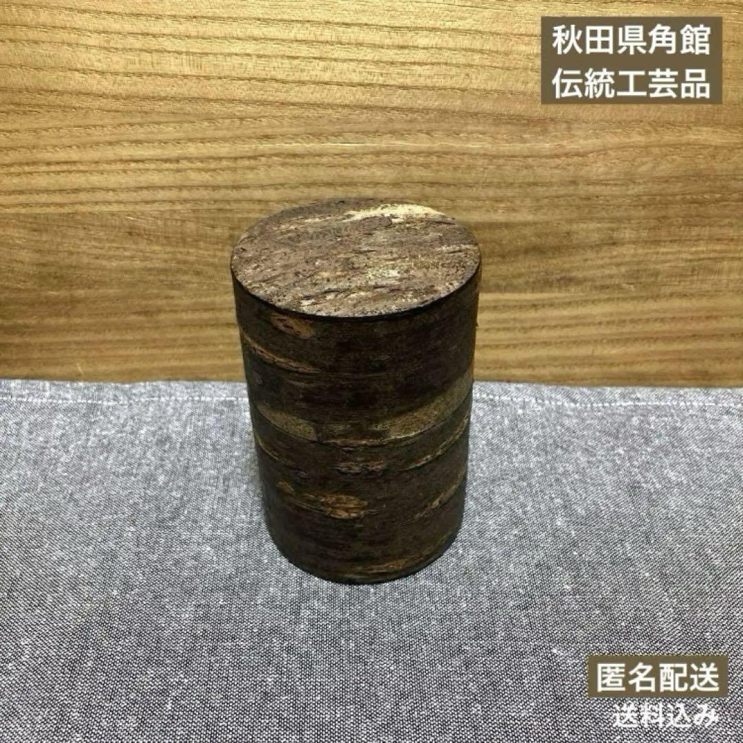 八柳　伝統工芸品　桜皮細工　総皮茶筒 煎茶君 霜降皮　チラシ　茶筒