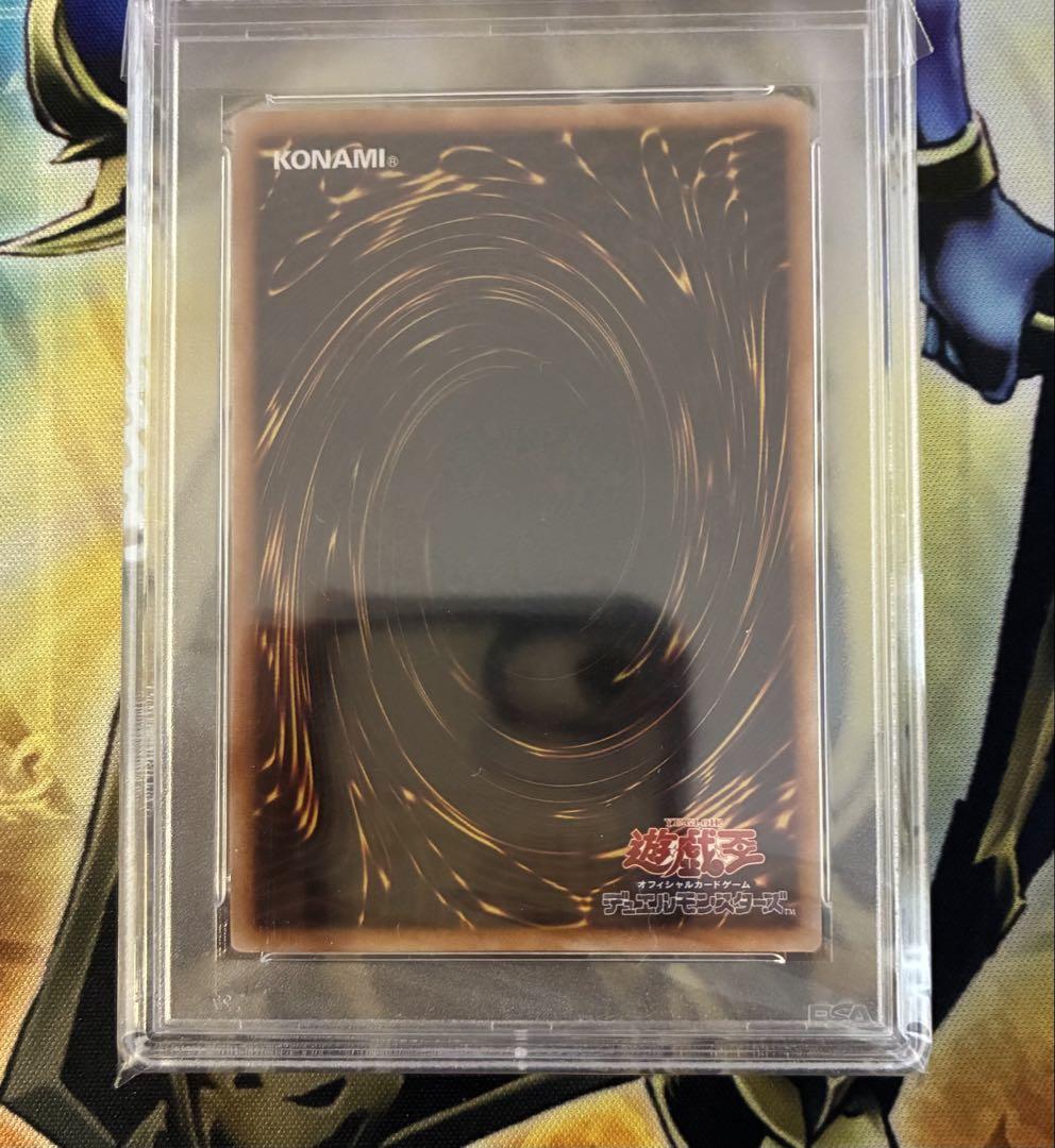 PSA10 遊戯王 真紅眼の鋼炎竜 レッドアイズフレアメタルドラゴン