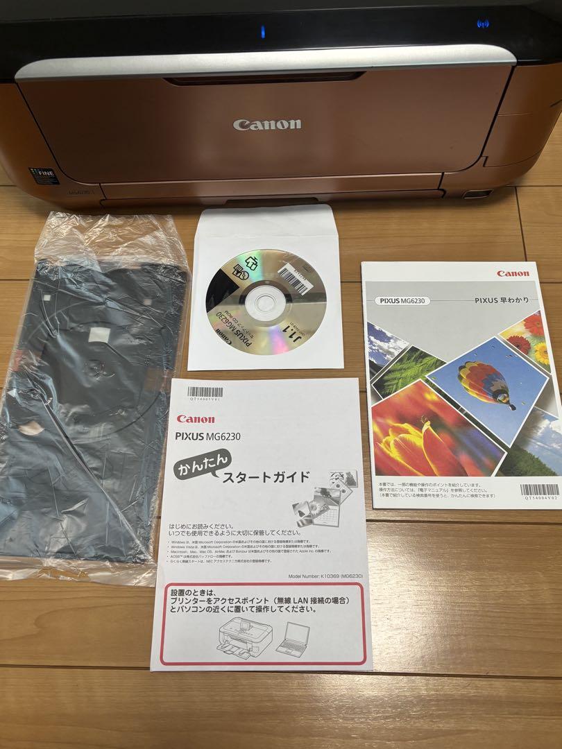 Canon PIXUS MG6230 ブロンズ インクジェットプリンター複合機