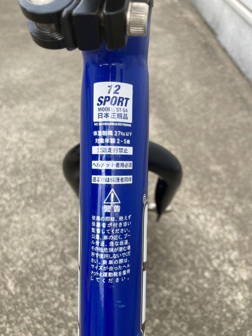 【限定値下げ】STRIDER ストライダーとマルチバイクスタンドのセット