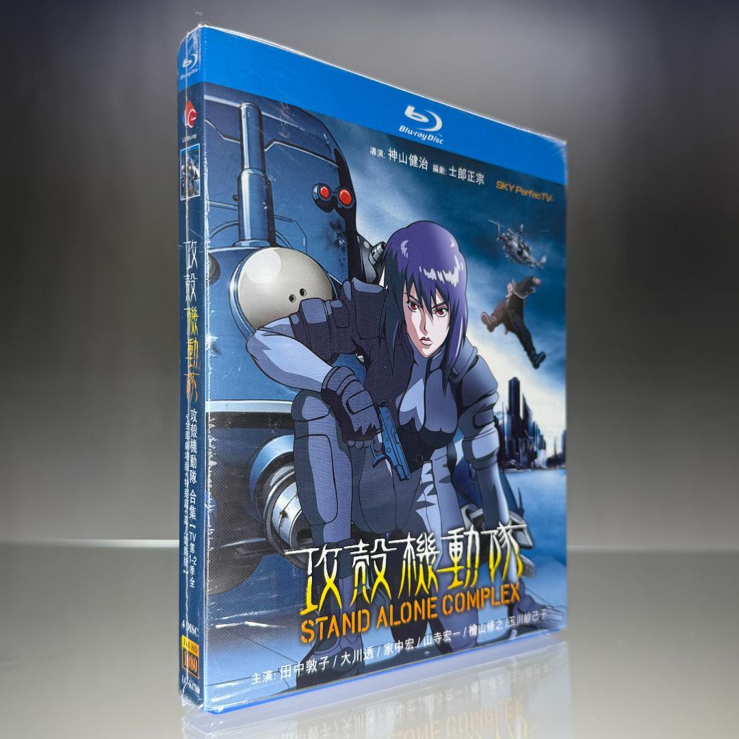 攻殻機動隊　海外版 Blu-ray