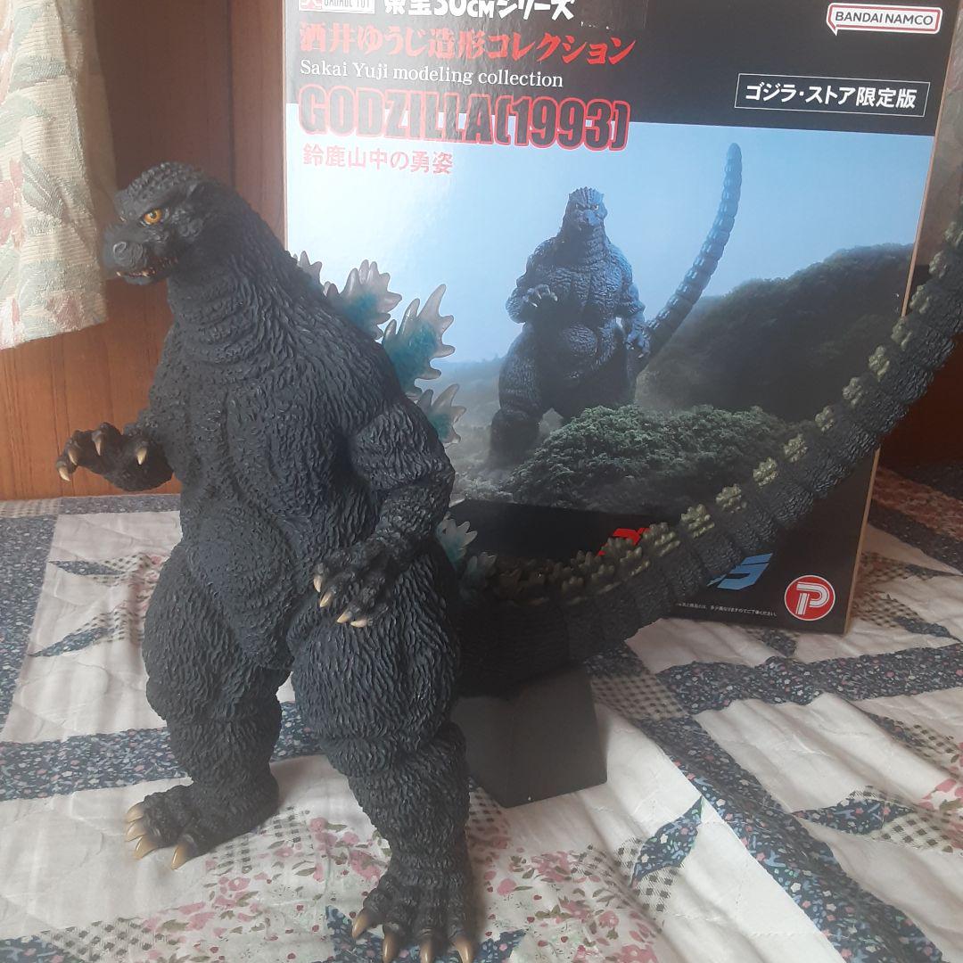東宝３０cmシリーズ　ゴジラ１９９３　ゴジラストア限定バージョン