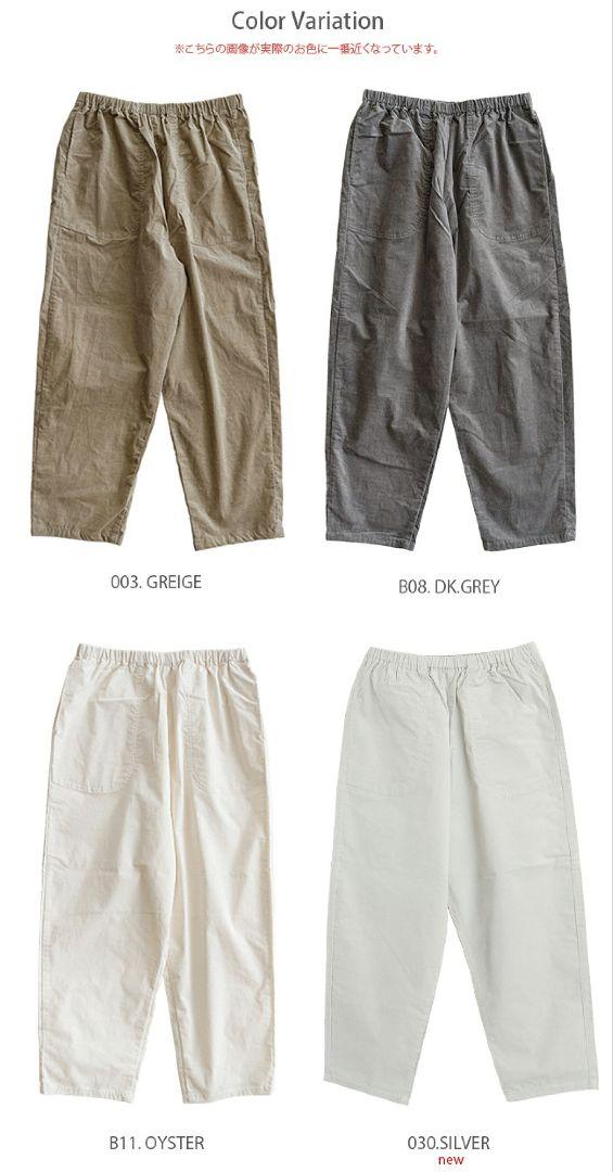 danton コーデュロイ テーパードパンツ danton コーデュロイ テーパードパンツ