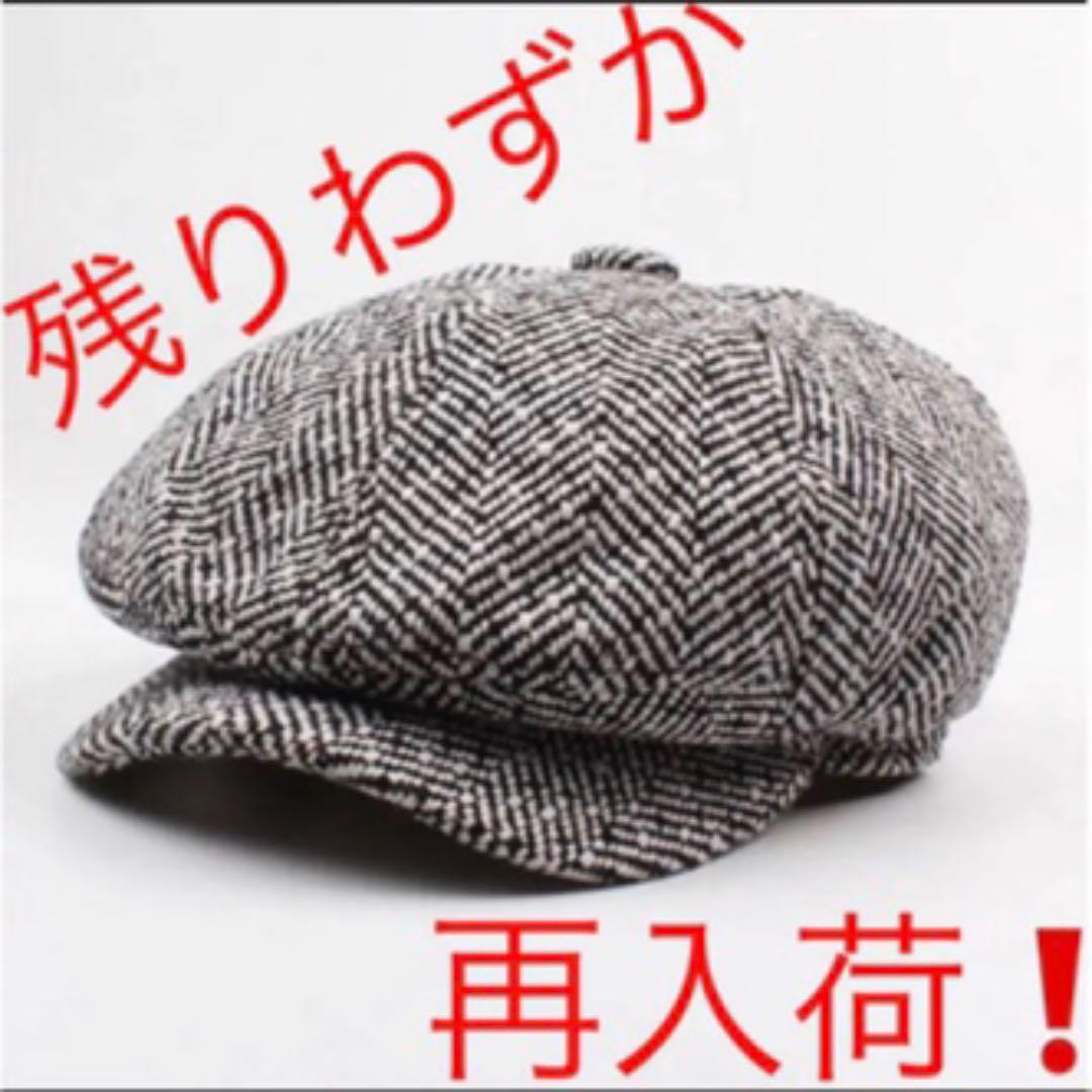 ホワイト×ブラック キャスケット メンズ ハンチング帽 リンボーン柄