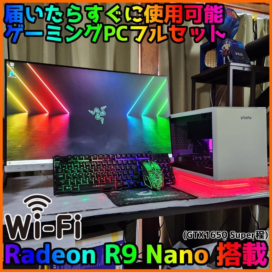 Core i7 R9 Nano 16GB SSD✨
