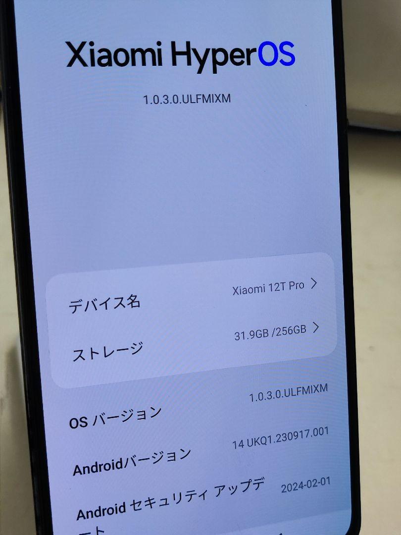 Xiaomi 12T Pro 5G 12/256GB グローバル版 ブラック