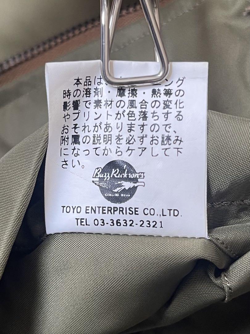 くっく バズリクソンズ BUZZ RICKSON’S M13570