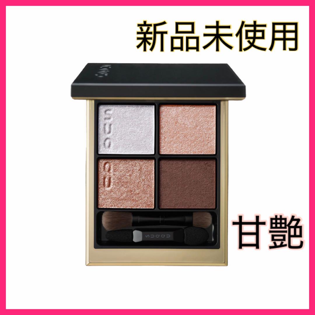 新品未使用】SUQQU スック アイシャドウ 129 甘艶 - メルカリ