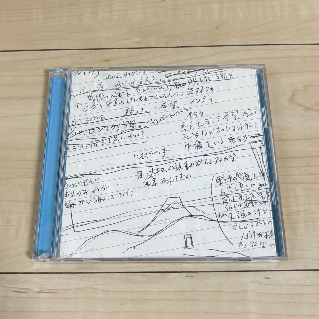 best tracks 2000-2005 [clowns] (直筆サイン入り)