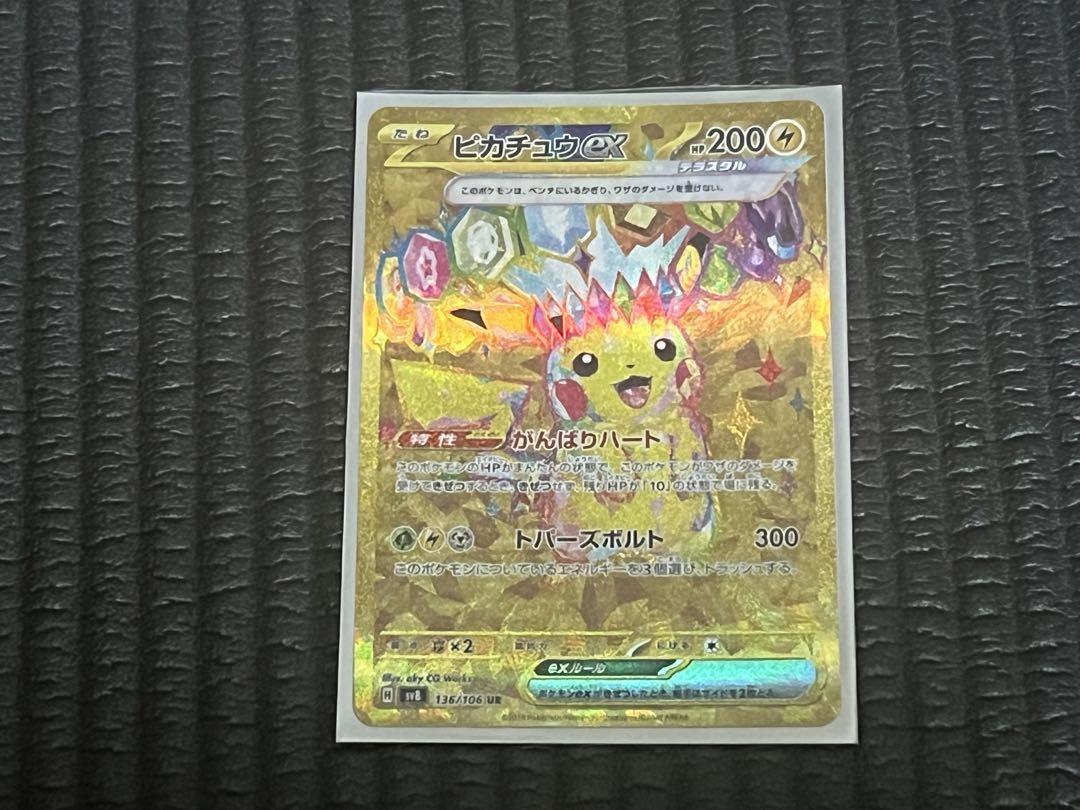 ポケモンカード ダークライ LV.50 10周年 映画 プロモ 2枚