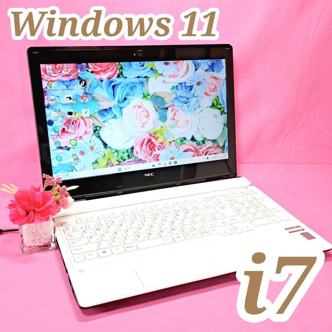 B15【訳あり】i7/8GB✨NECノートパソコン✨lavi✨Windows11 B15【訳あり】i7/8GB✨Windows11✨NECノートパソコン✨lavi