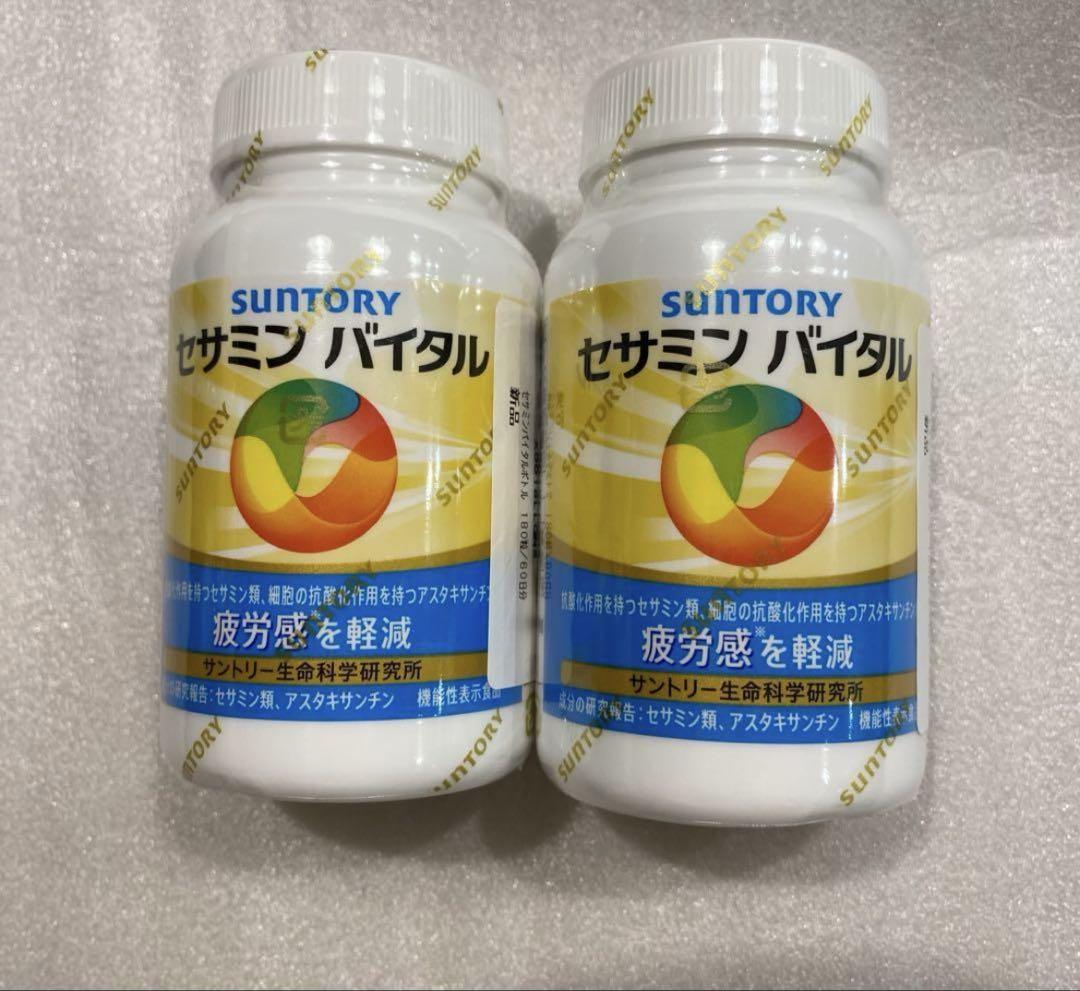 【新品未開封】サントリー　セサミンバイタル　180粒×2