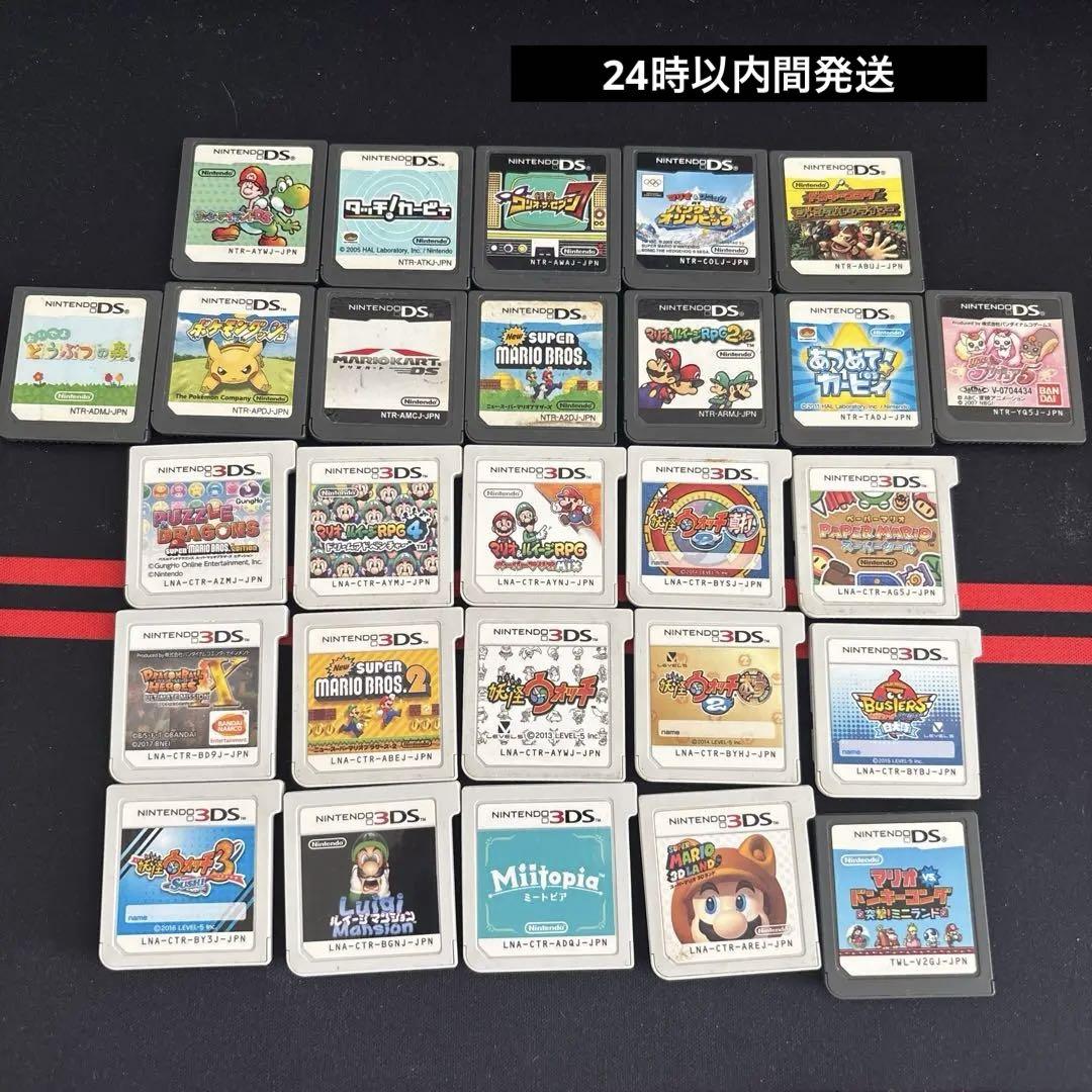 ニンテンドー3DS DS ゲームソフトセット