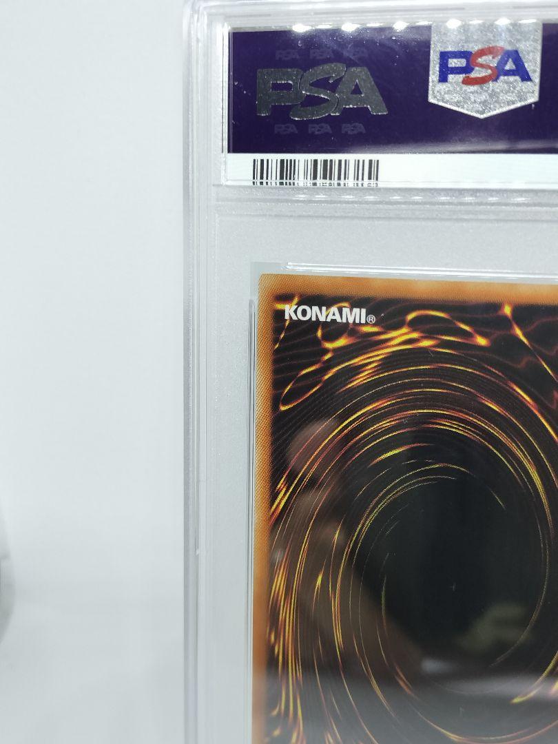 世界400枚以下PSA10魔術師の弟子 ブラックマジシャンガール 25 クオシク