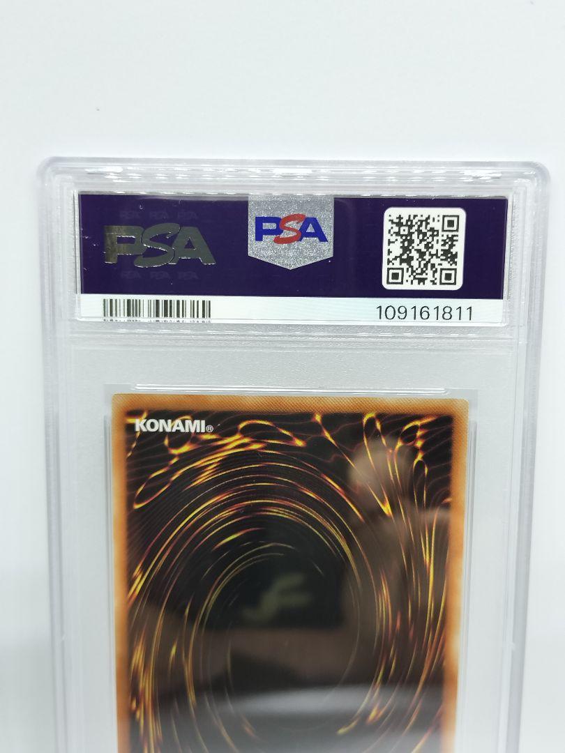 世界400枚以下PSA10魔術師の弟子 ブラックマジシャンガール 25 クオシク