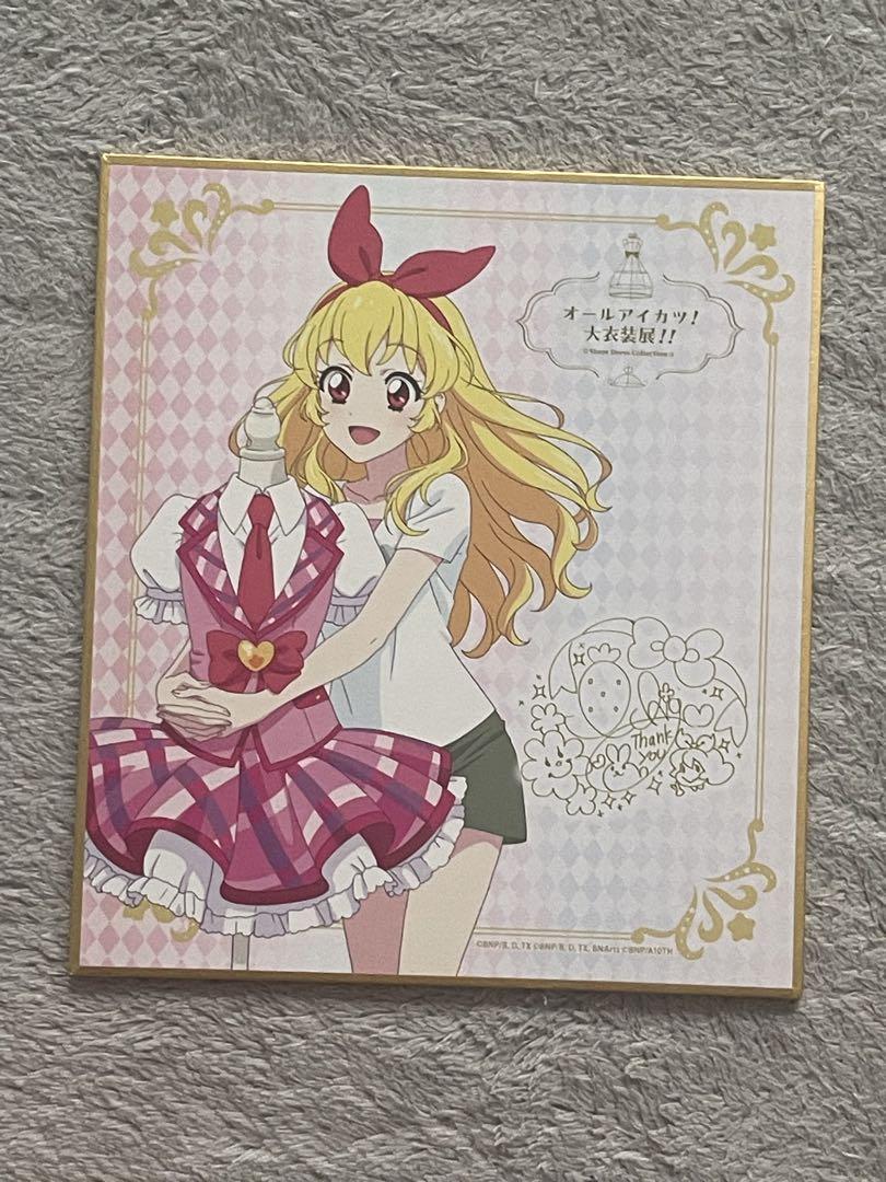 アイカツ大衣装展 星宮いちご ミニ色紙 - メルカリ