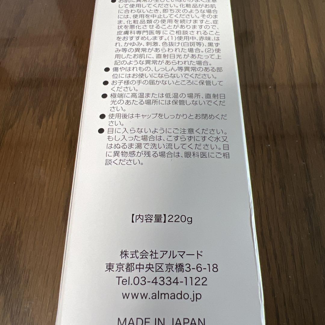 Papilio ハンドクリームSS2本 & Ode モイストクレンジング洗顔料