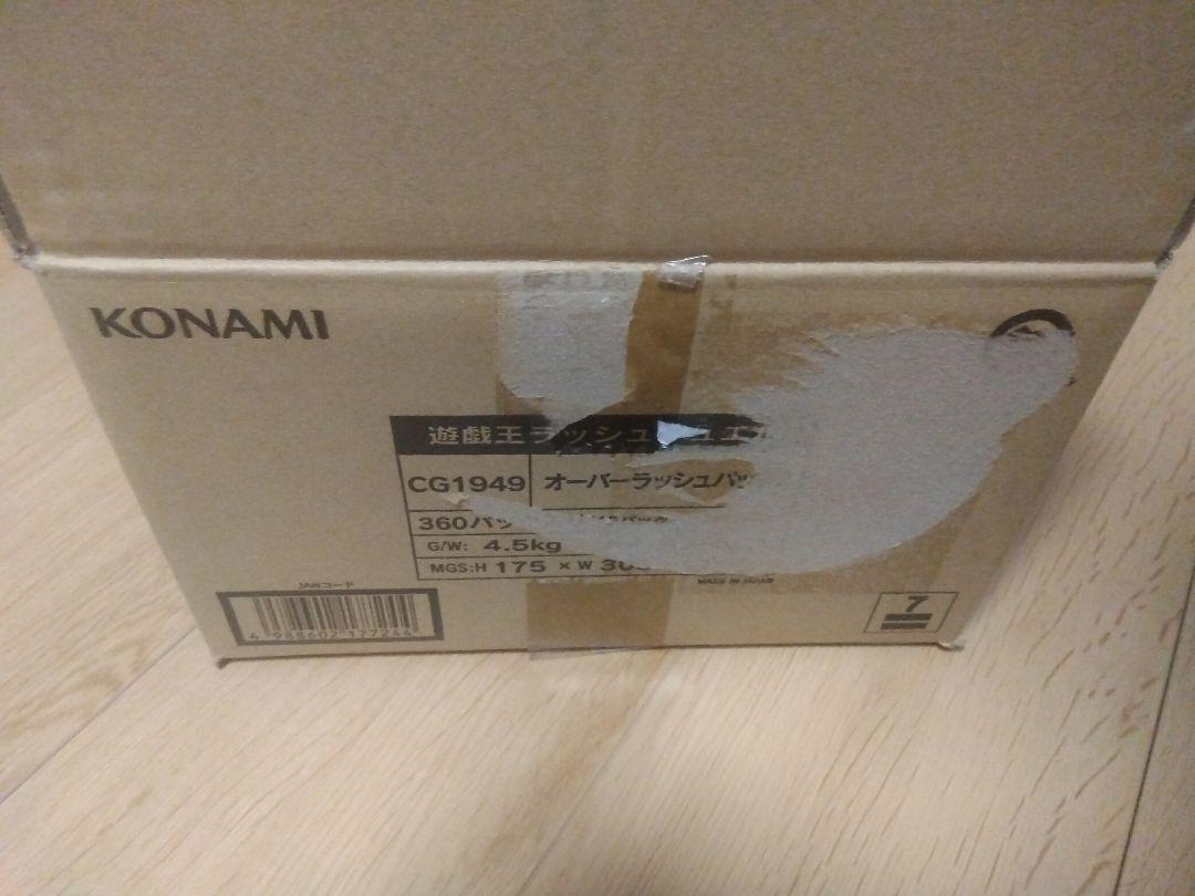 1カートン