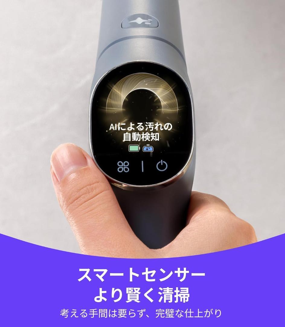 【新品未使用】Narwal(ナーワル) S20 Pro コードレス水拭き掃除機
