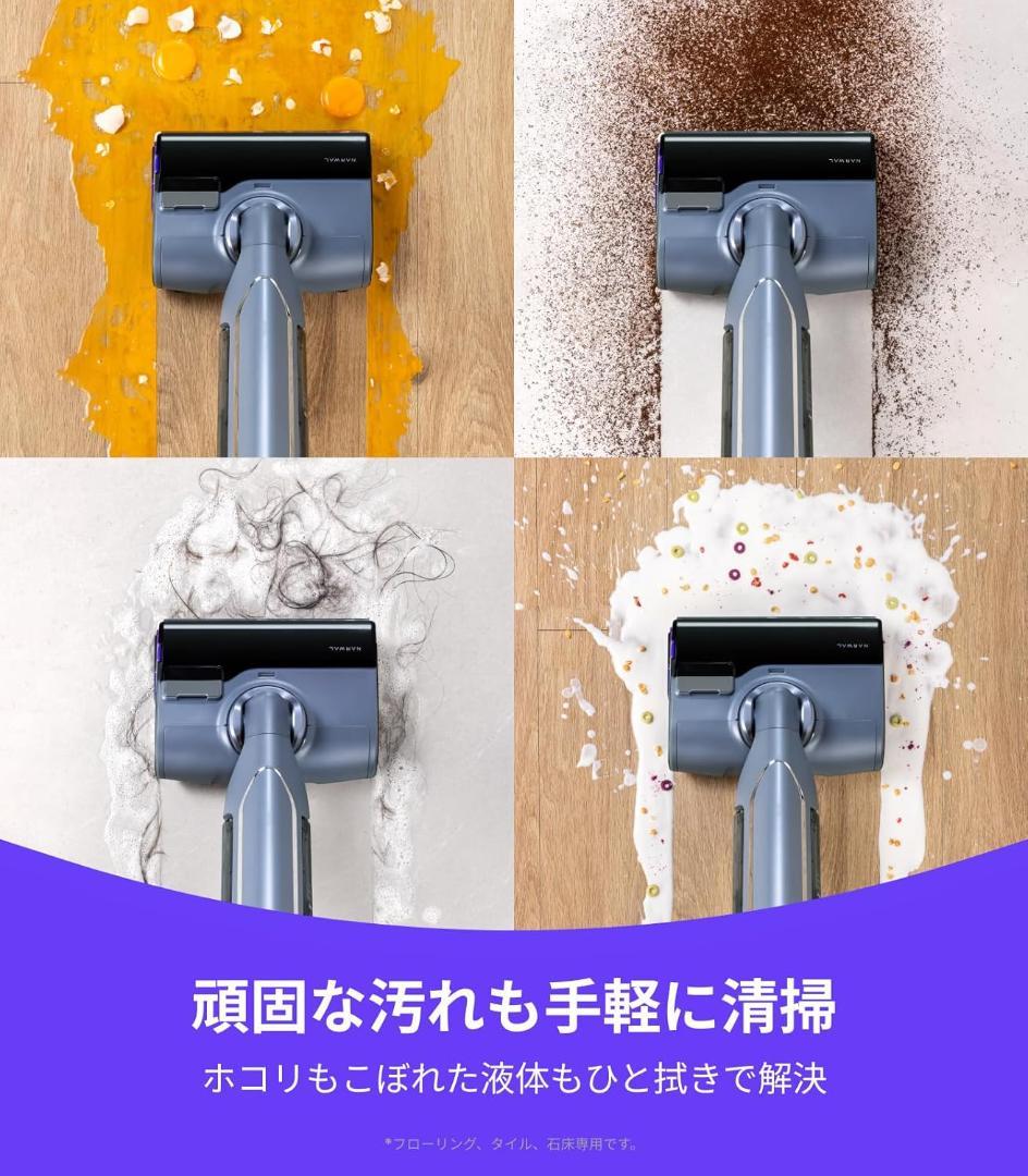 【新品未使用】Narwal(ナーワル) S20 Pro コードレス水拭き掃除機