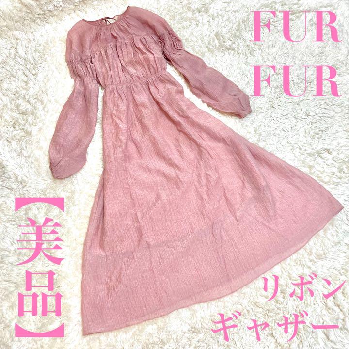 40 割引free Size日本最大のブランド 美品furfurファーファー かわいいピンク ロングワンピース ギャザーリボン ロングワンピース レディースfree Size Floridaairtours Com