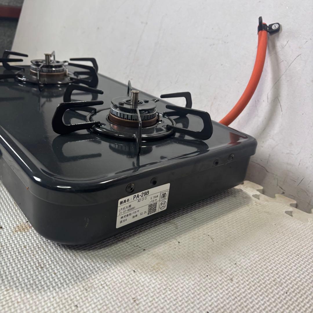 ガスコンロ プロパンガスPaloma