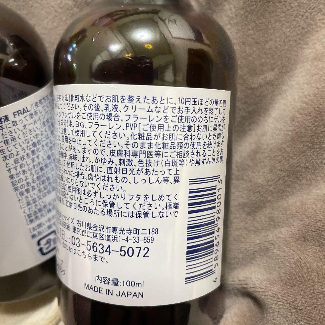 旭研究所 生フラーレン  100ml 4本