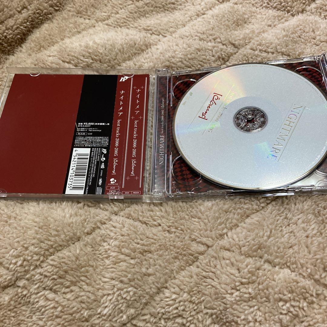 best tracks 2000-2005 [clowns] (直筆サイン入り)