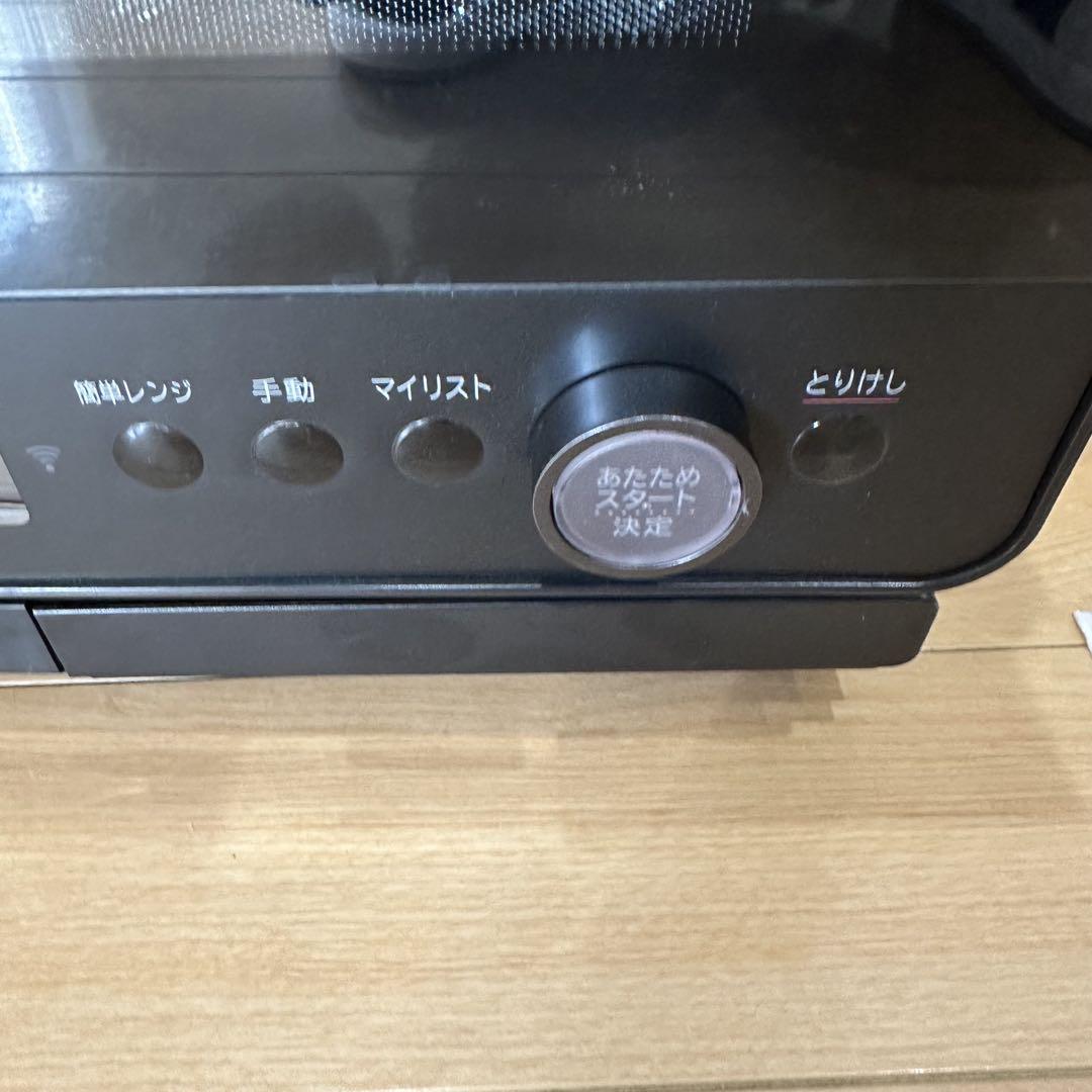 HITACHI MROW1C スチームオーブンレンジ MRO-W1C