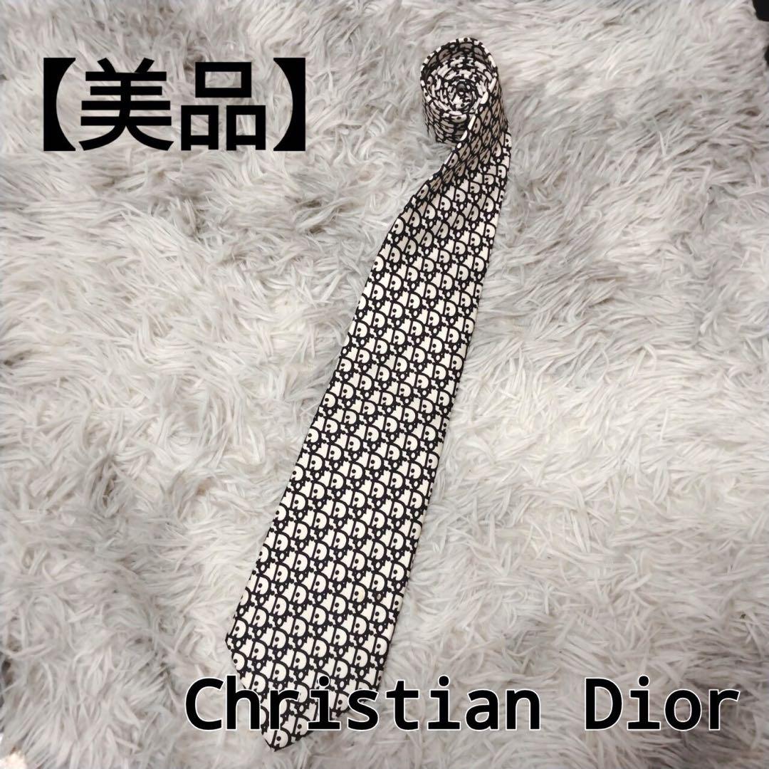 【☆1度のみ使用・超美品☆Christian Dior ネクタイ トロッター】