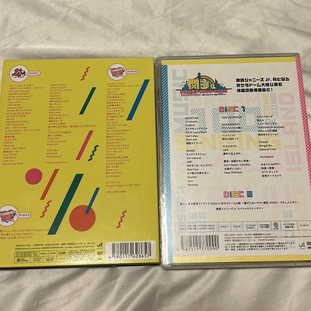 関西ジャニーズJr. DVD2組セット なにわ男子 Aぇ!group - メルカリ