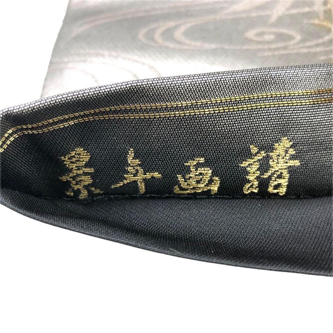 地紙紋 流水