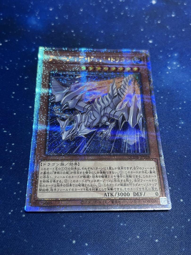 日本最大の 遊戯王 ブルーアイズジェットドラゴン 25th - メルカリ 遊戯王OCG デュエルモンスターズ