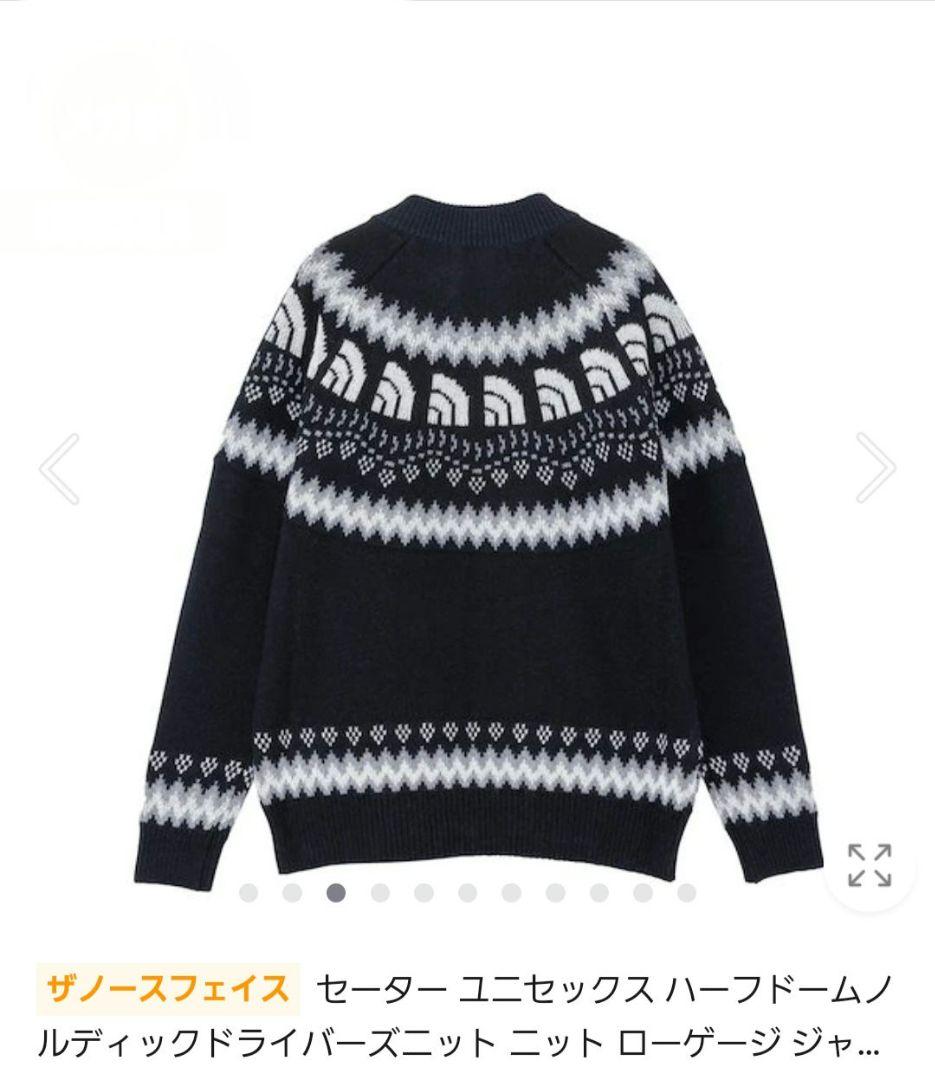 新品　ノースフェイス　ハーフドーム　ノルディック　ドライバーズニット