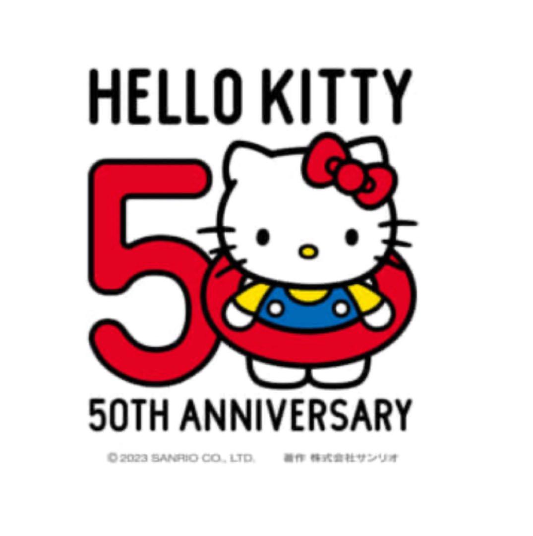 ハローキティ　50周年　ジャージ　ドンキ