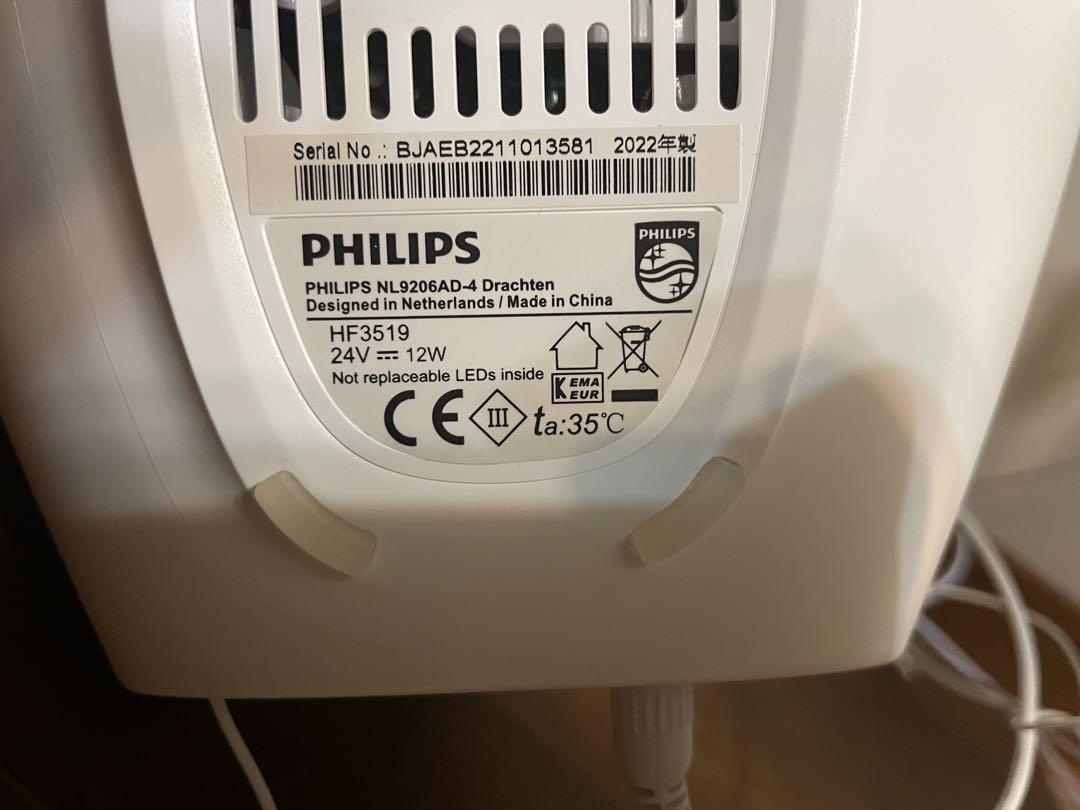 フィリップス SmartSleep 光目覚まし時計 ホワイト HF3519/15