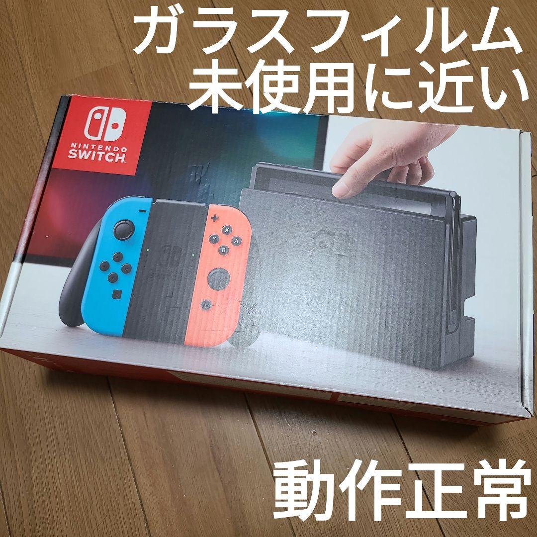 Nintendo Switch ニンテンドースイッチ本体セット⑤ - メルカリ