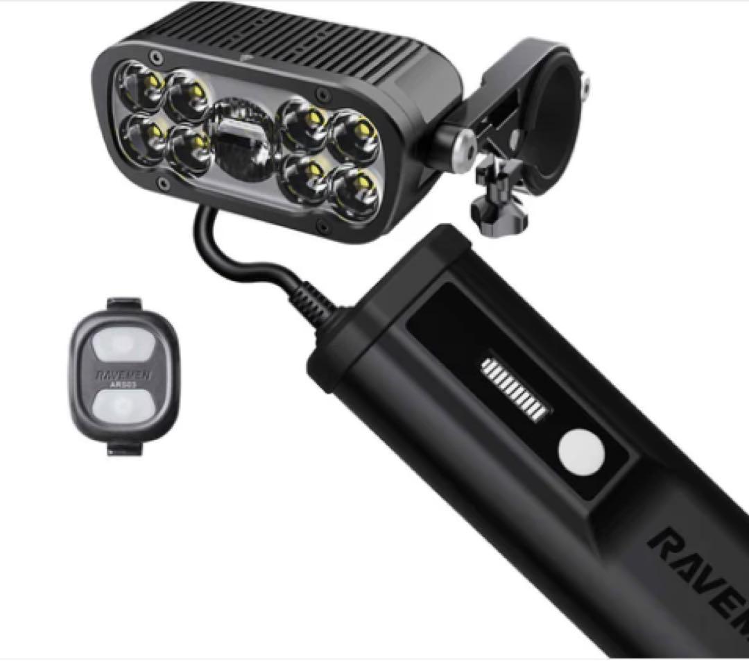 RAVEMEN XR6000 ヘッドライト