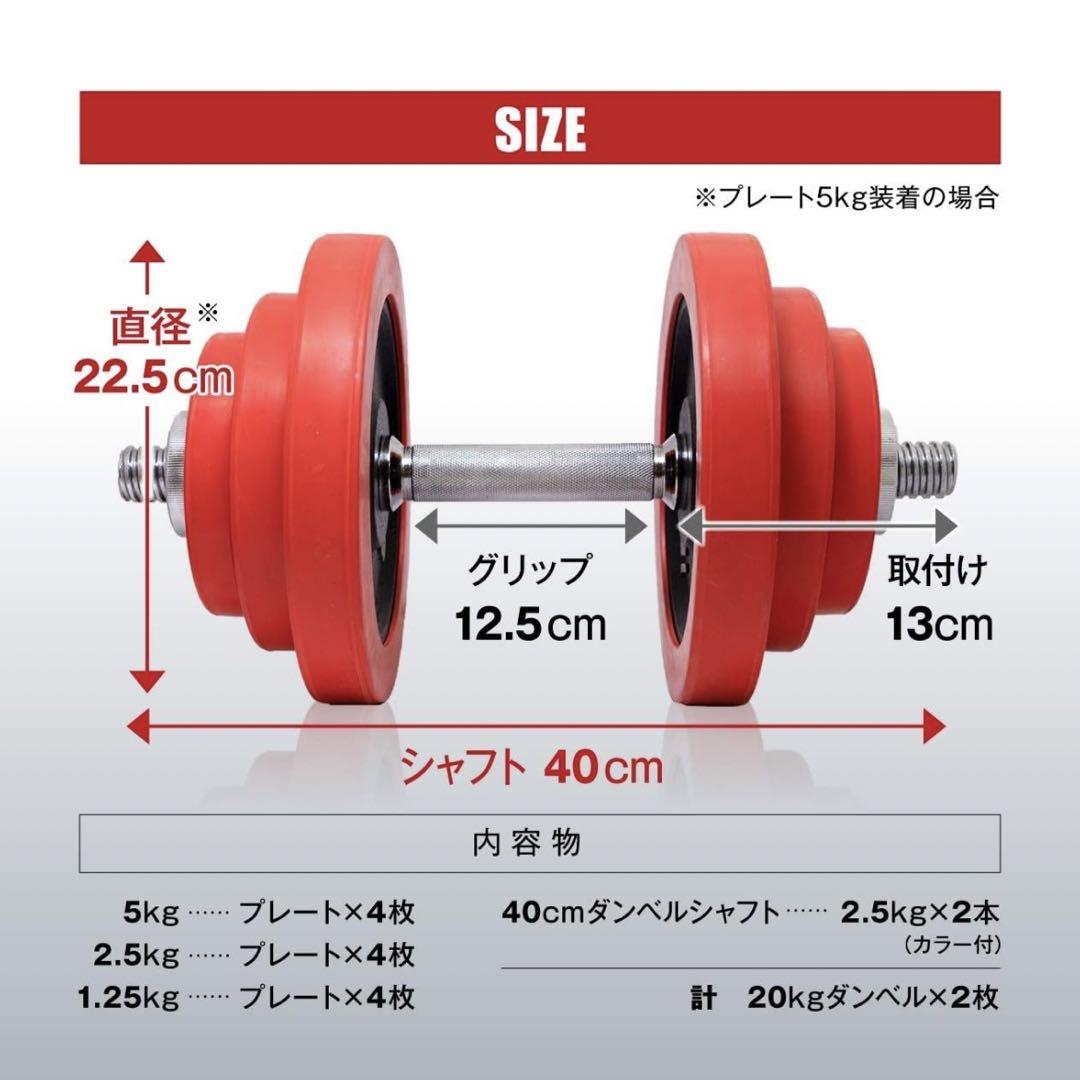 アイロテック　ラバーダンベル 20㎏×1個のみ たぬき 希少 Amazon | ダンベル20KGセット ラバー IROTEC