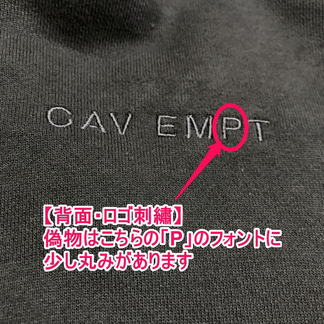C.E cavempt