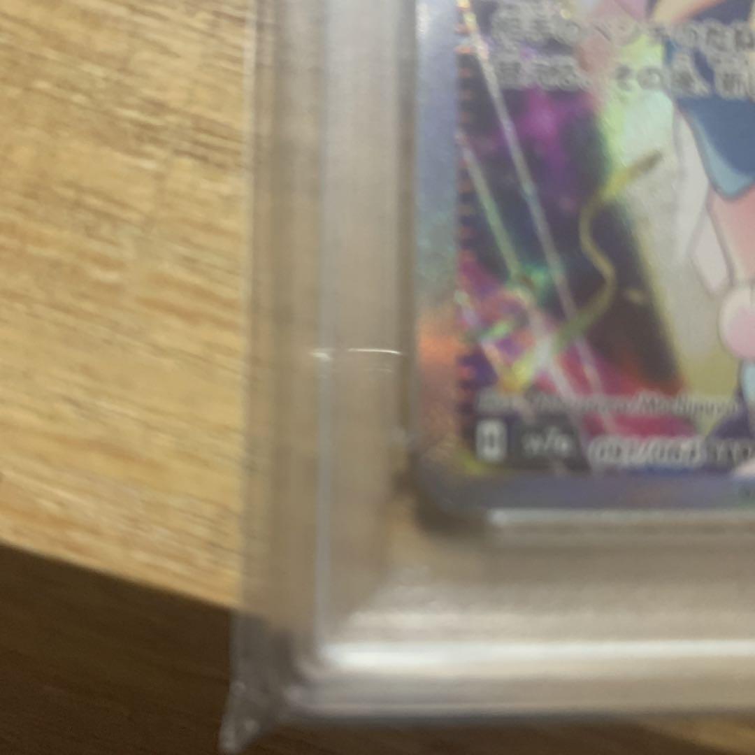 2024 ポケモンカード ルチアのアピール PSA 10