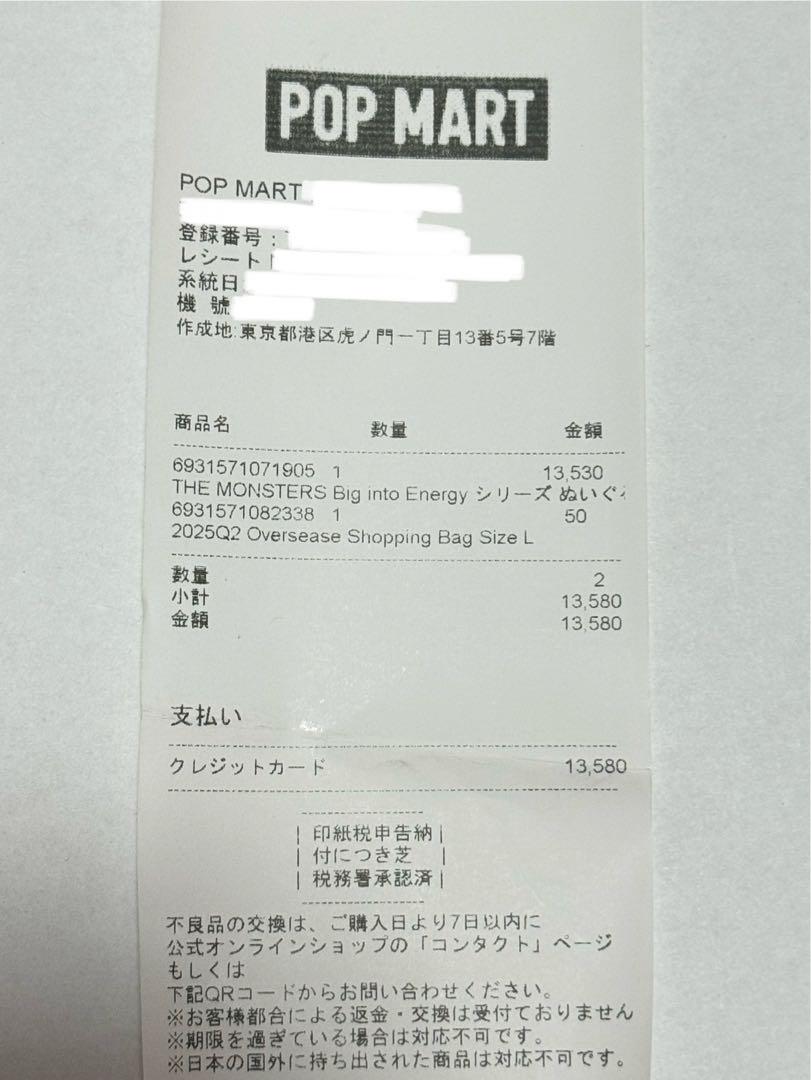 ⭐︎正規品⭐︎ Labubu BigintoEnergy LOYALTY ピンク 黄
