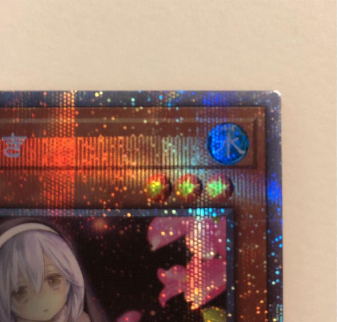 NEW低価 遊戯王 イラスト違い プリズマティックシークレット PT4vo-m18562937366 儚無みずき 特別大特価