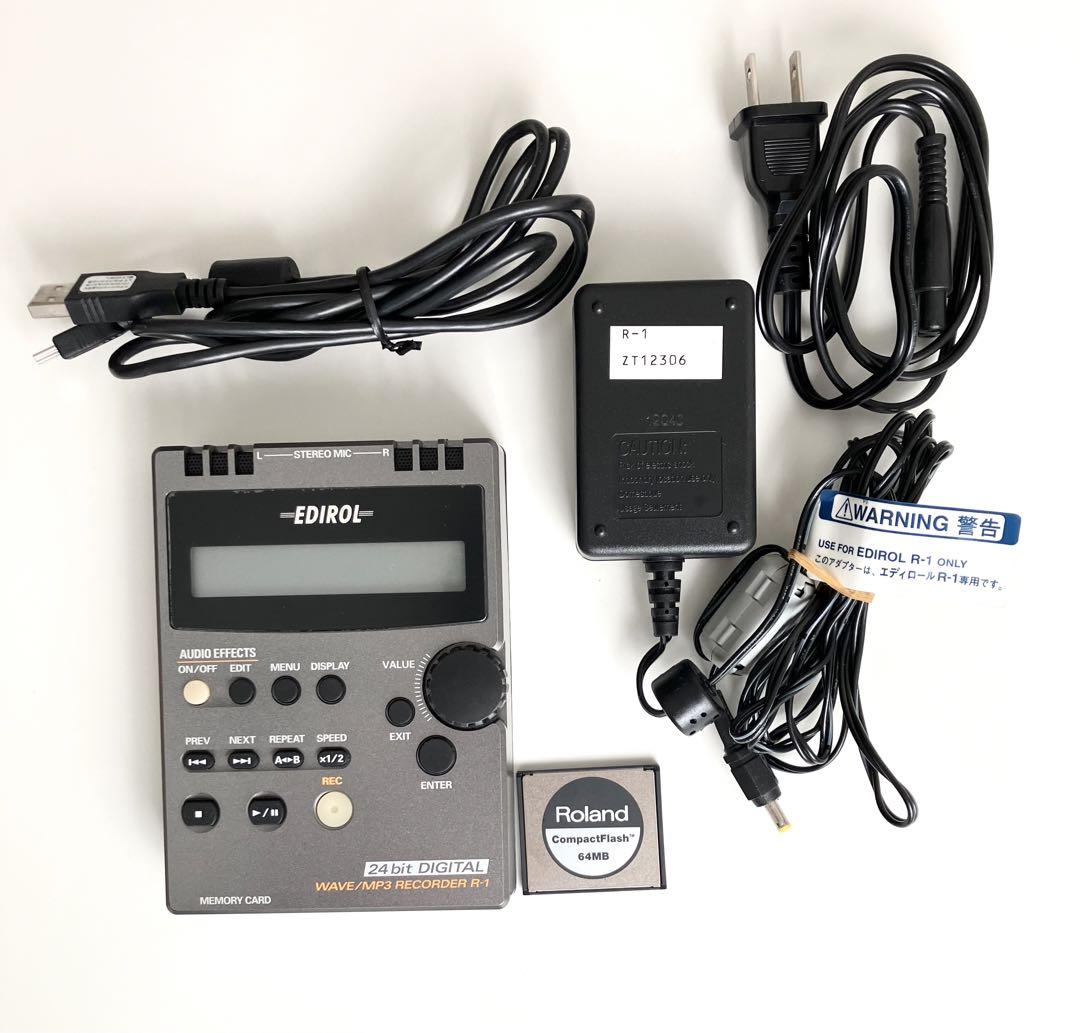 Edirol R-1 24bit デジタルレコーダー
