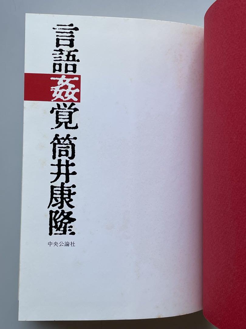 株式商品投資本 22冊 まわれ まとめ売り - ビジネス・経済