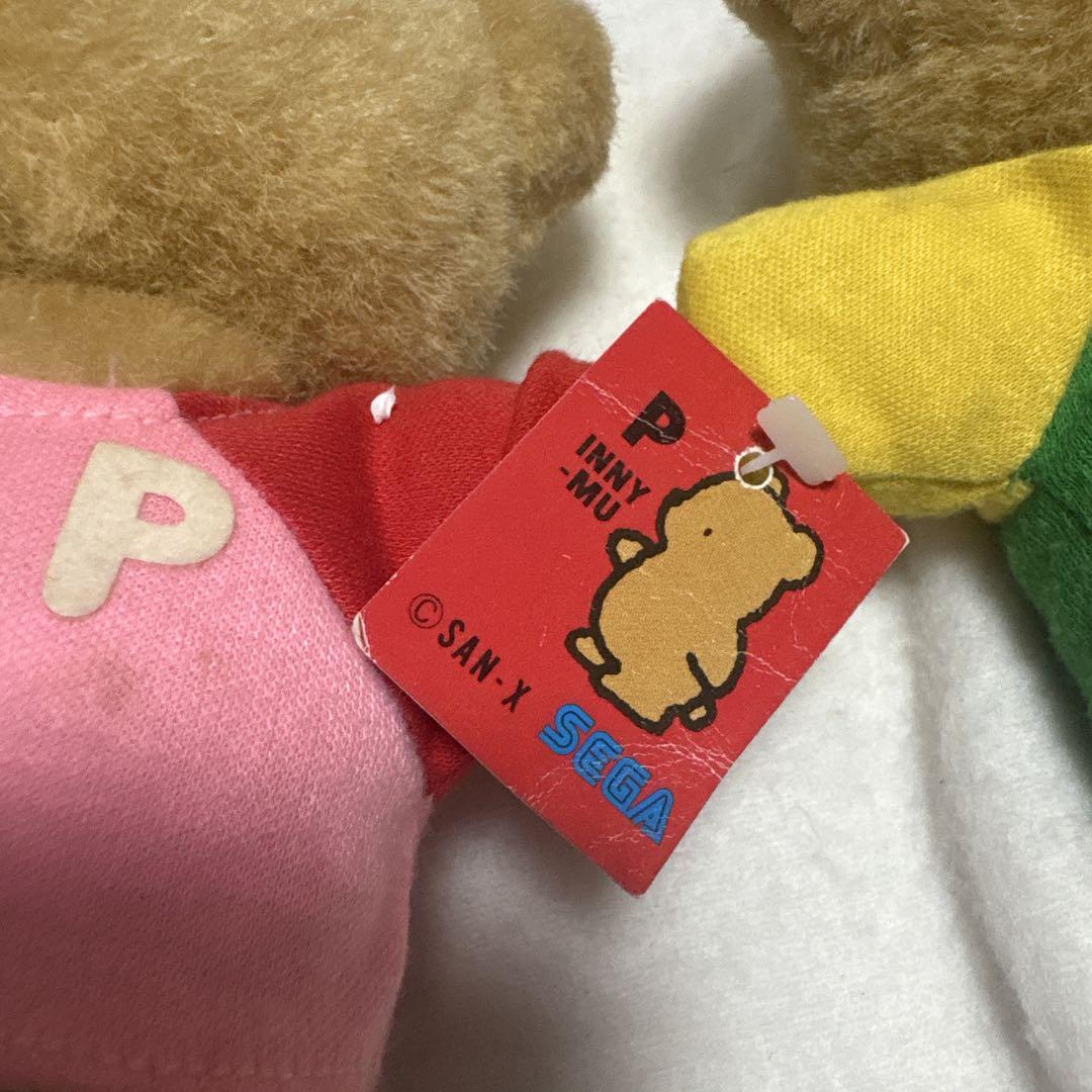 サンエックス 平成レトロ まとめ売り バラ売り不可 中古品