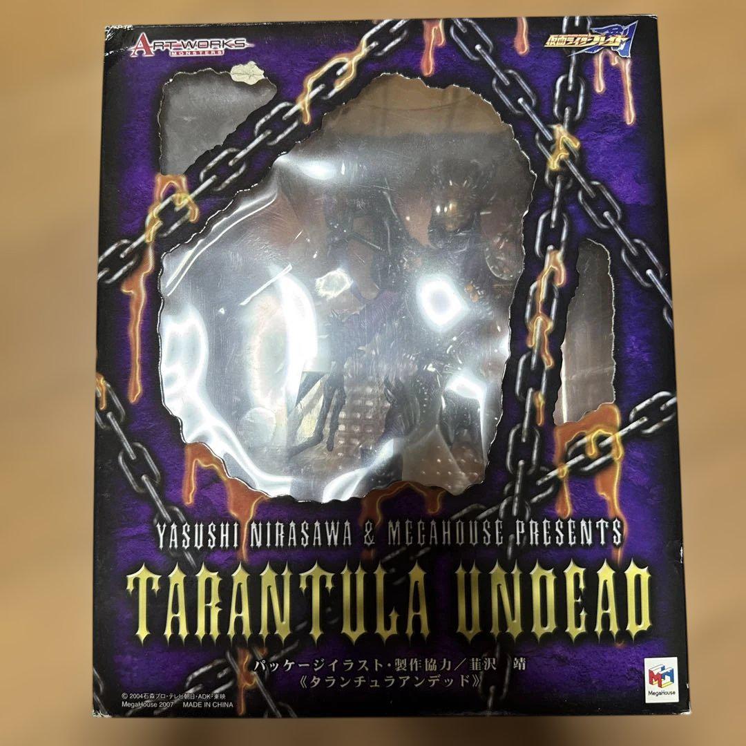 タランチュラアンデット フィギュア