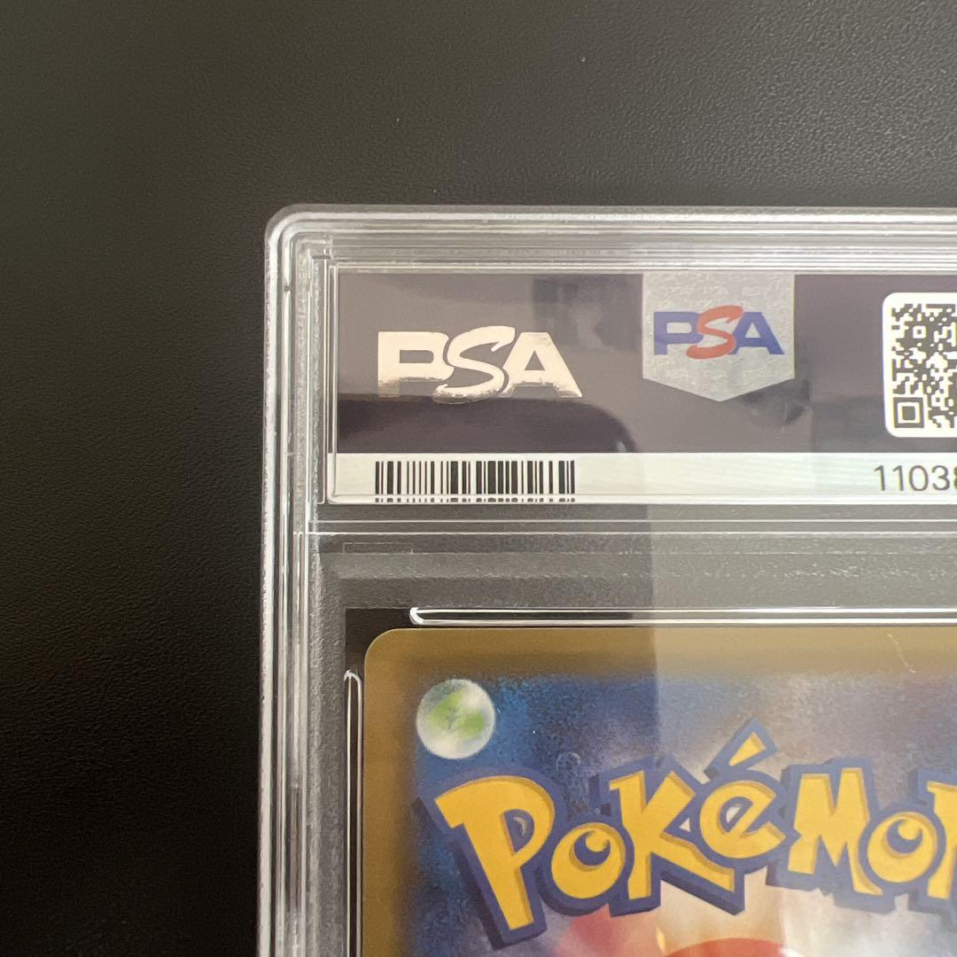 【PSA9】 ポケモンカード ニンフィアV s6a 083/069 SR
