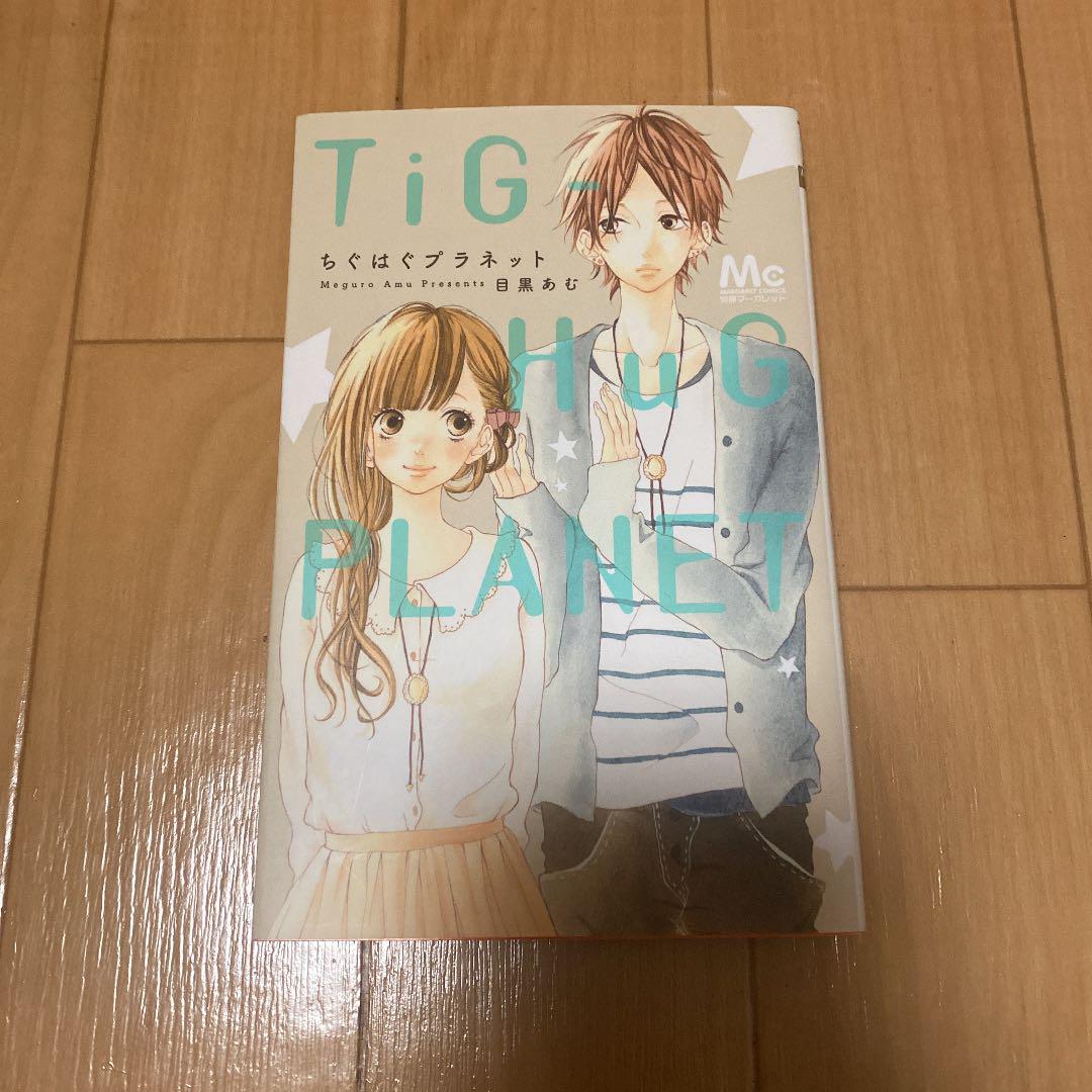 ちぐはぐプラネット メルカリ ちぐはぐプラネット メルカリ